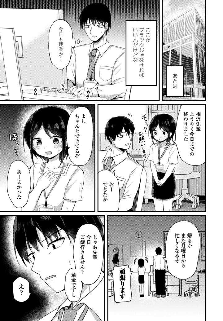 213ページ目