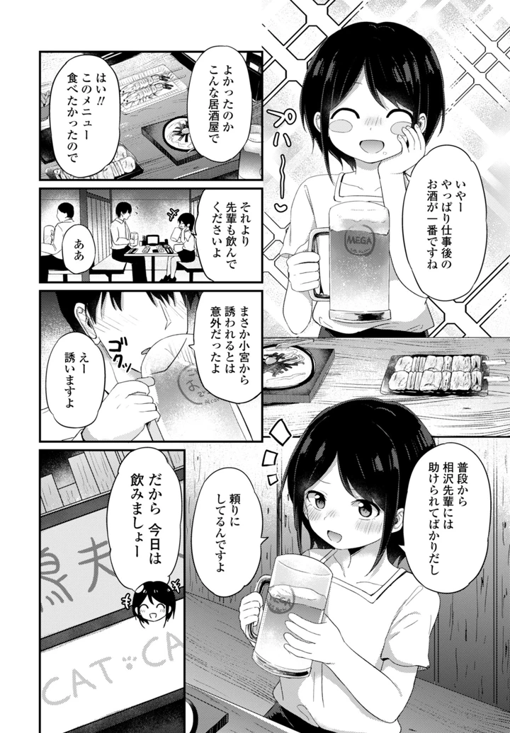 214ページ目
