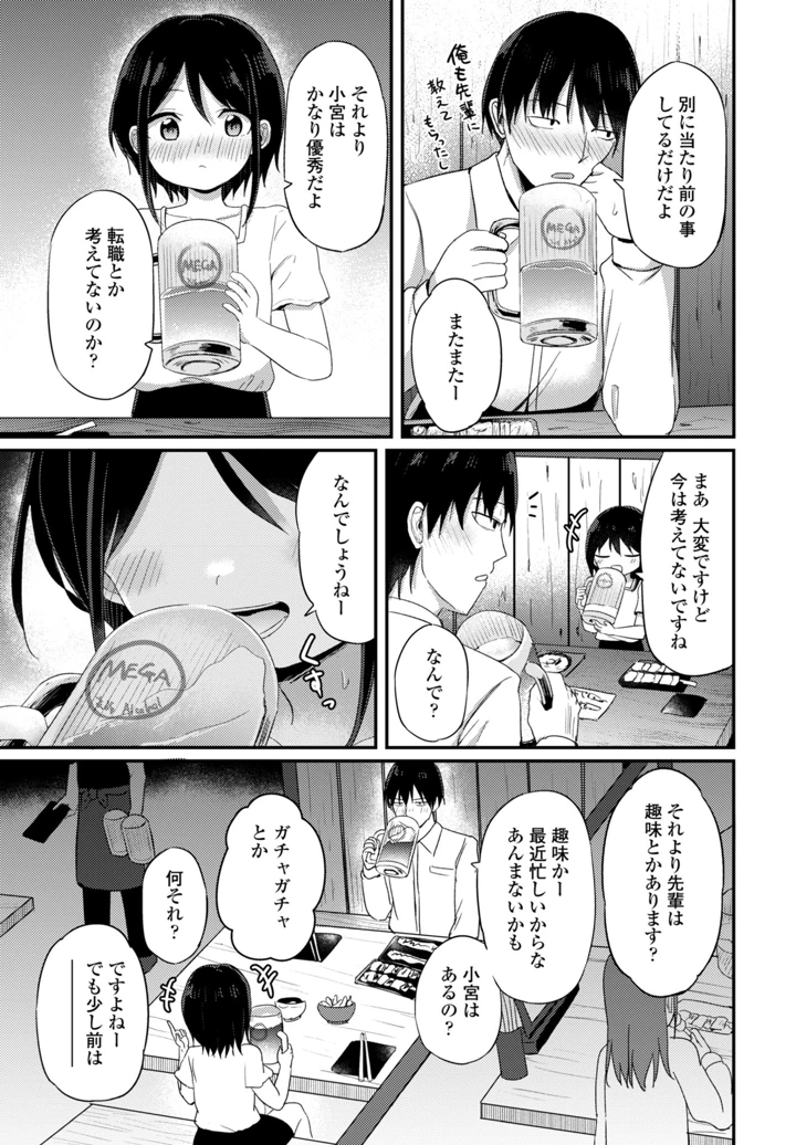 215ページ目