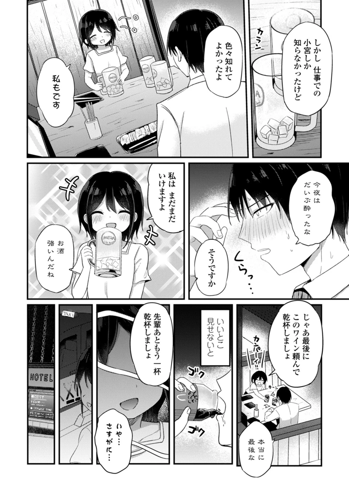 216ページ目