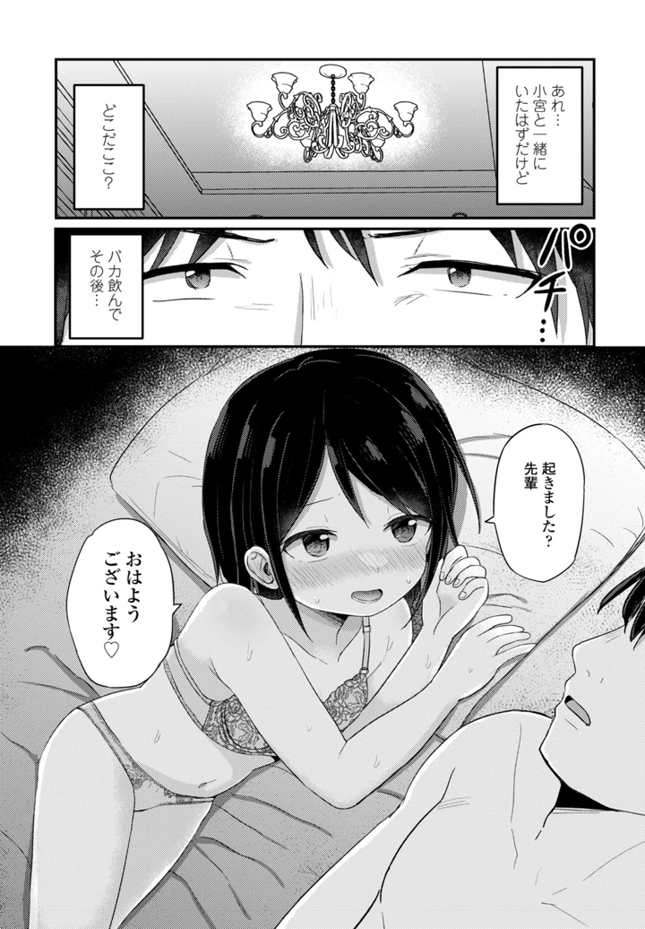 217ページ目