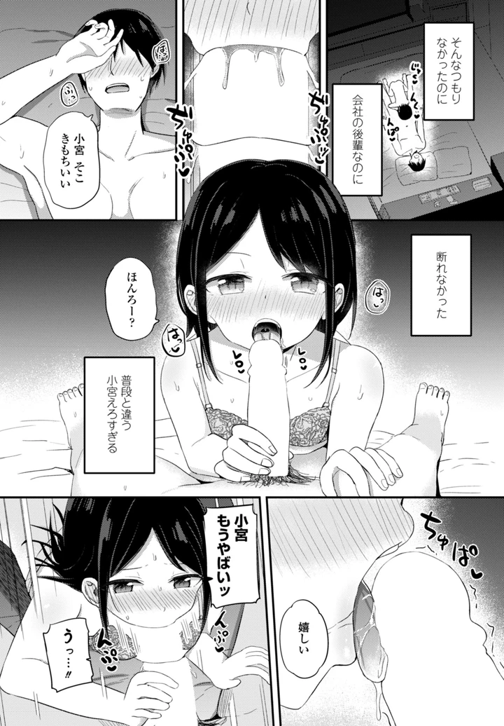 220ページ目