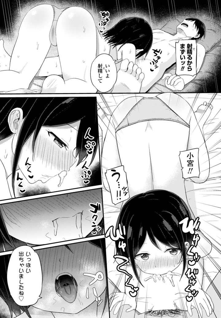 221ページ目