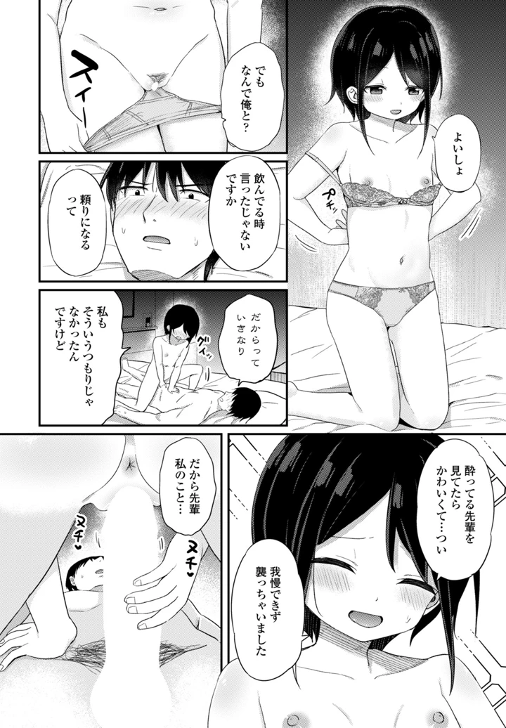 222ページ目