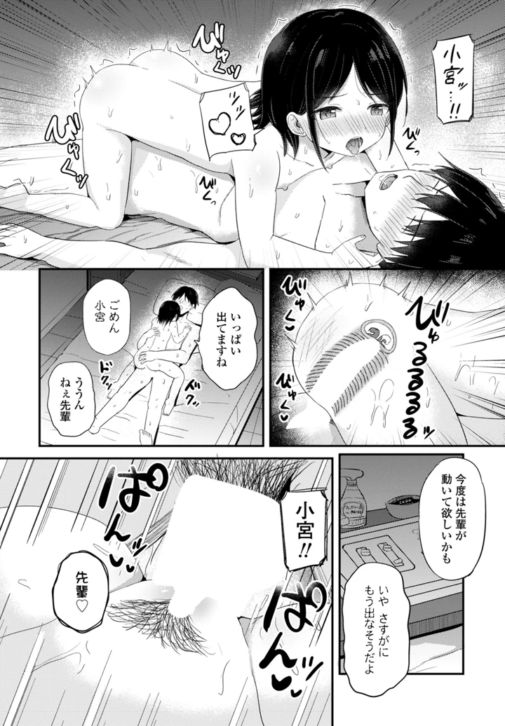 226ページ目