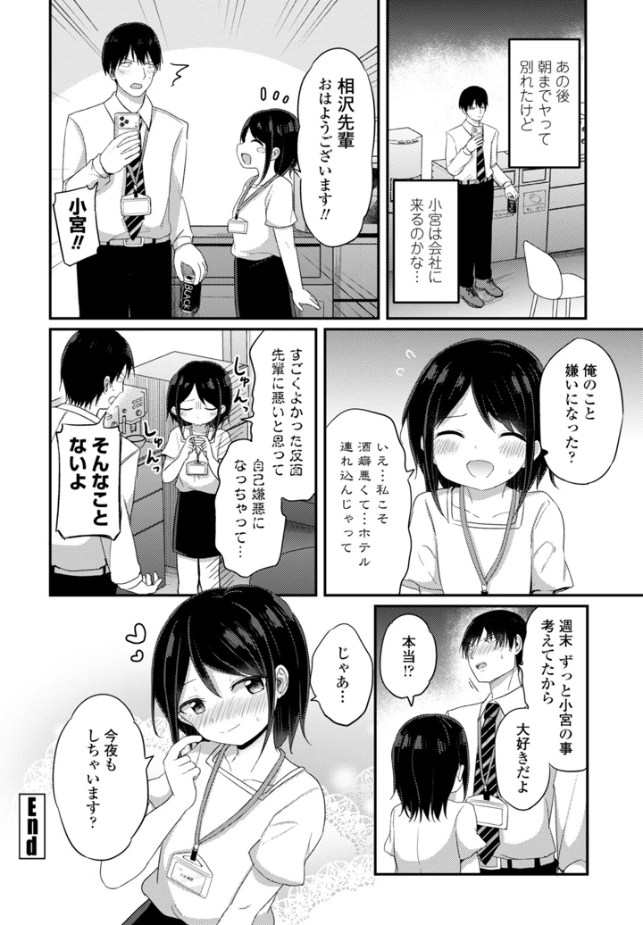 230ページ目