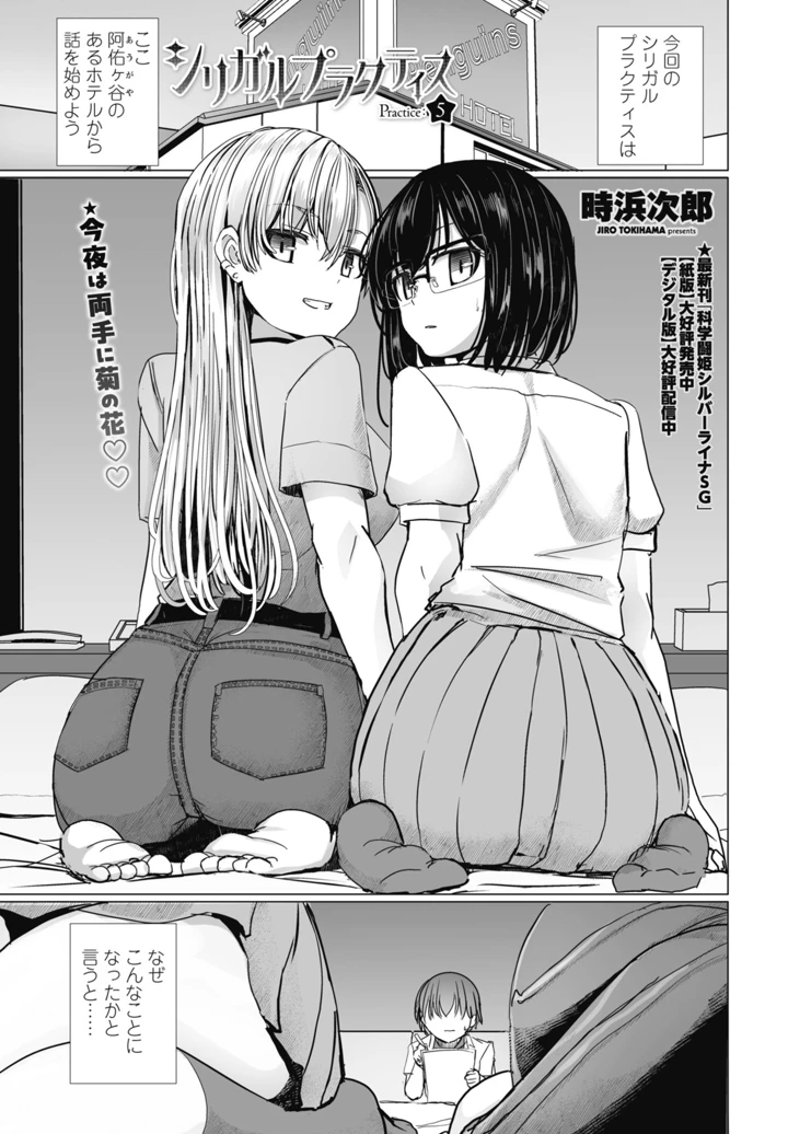 233ページ目