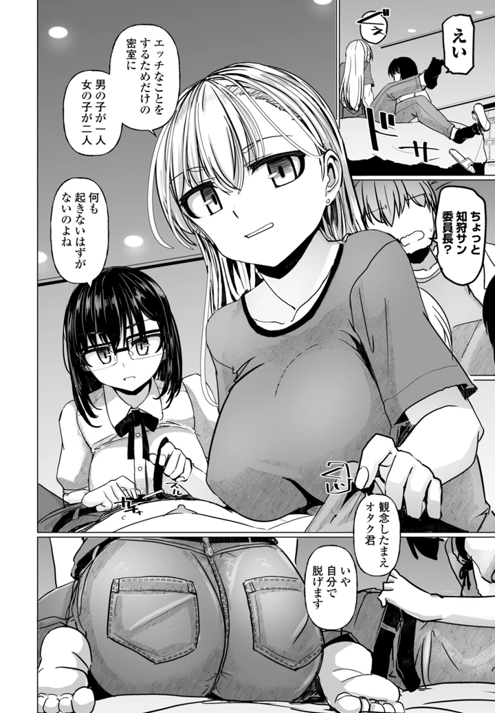 236ページ目