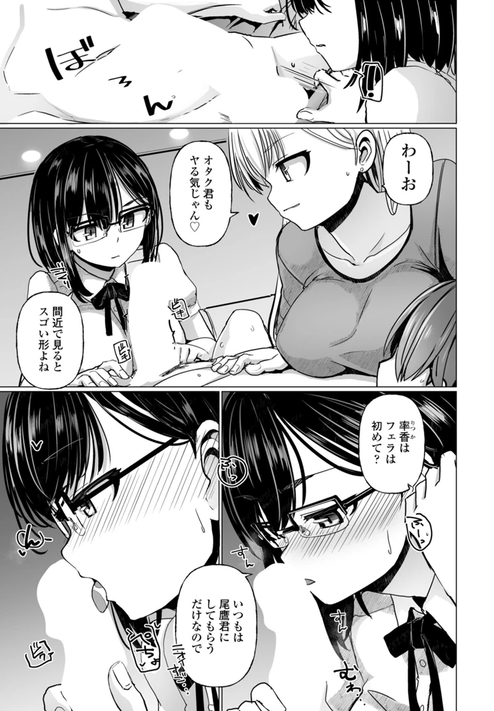 237ページ目