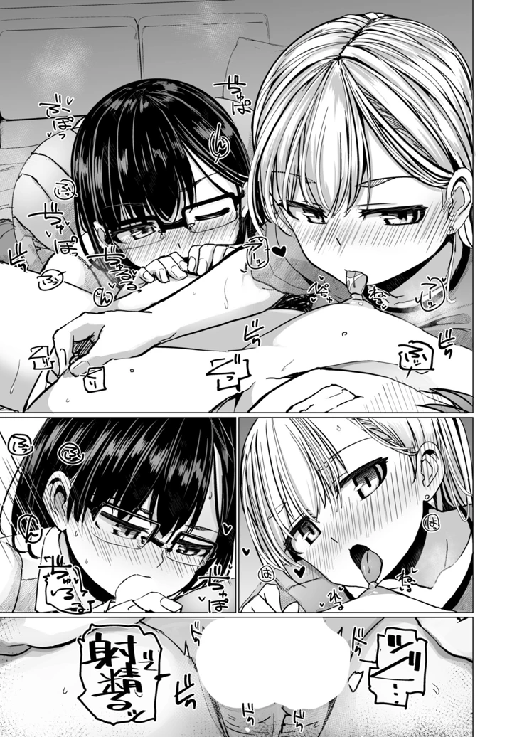 239ページ目