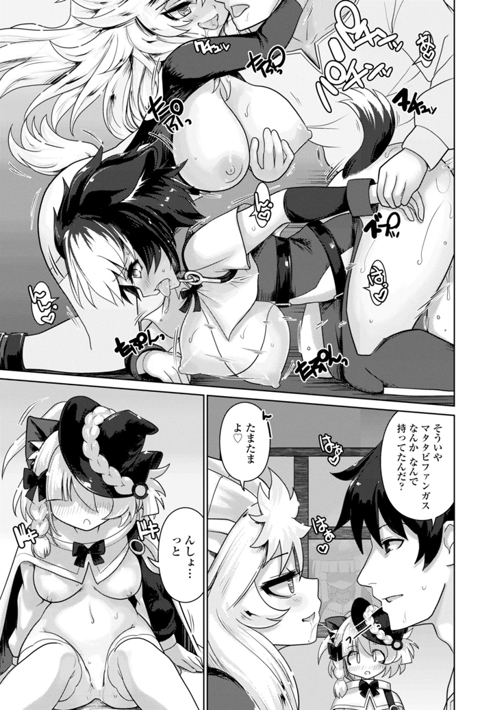 255ページ目