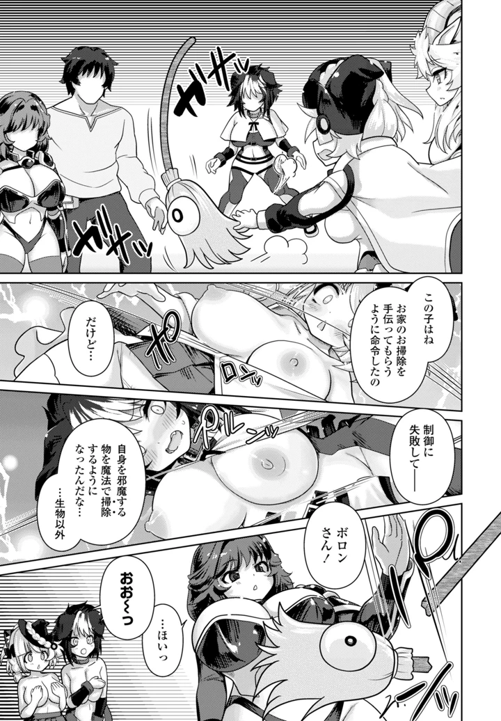 259ページ目