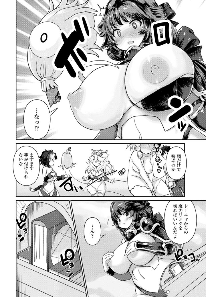 260ページ目