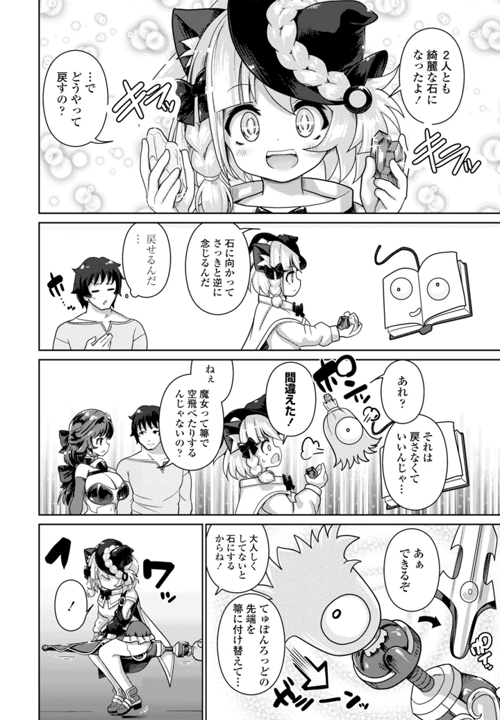 262ページ目