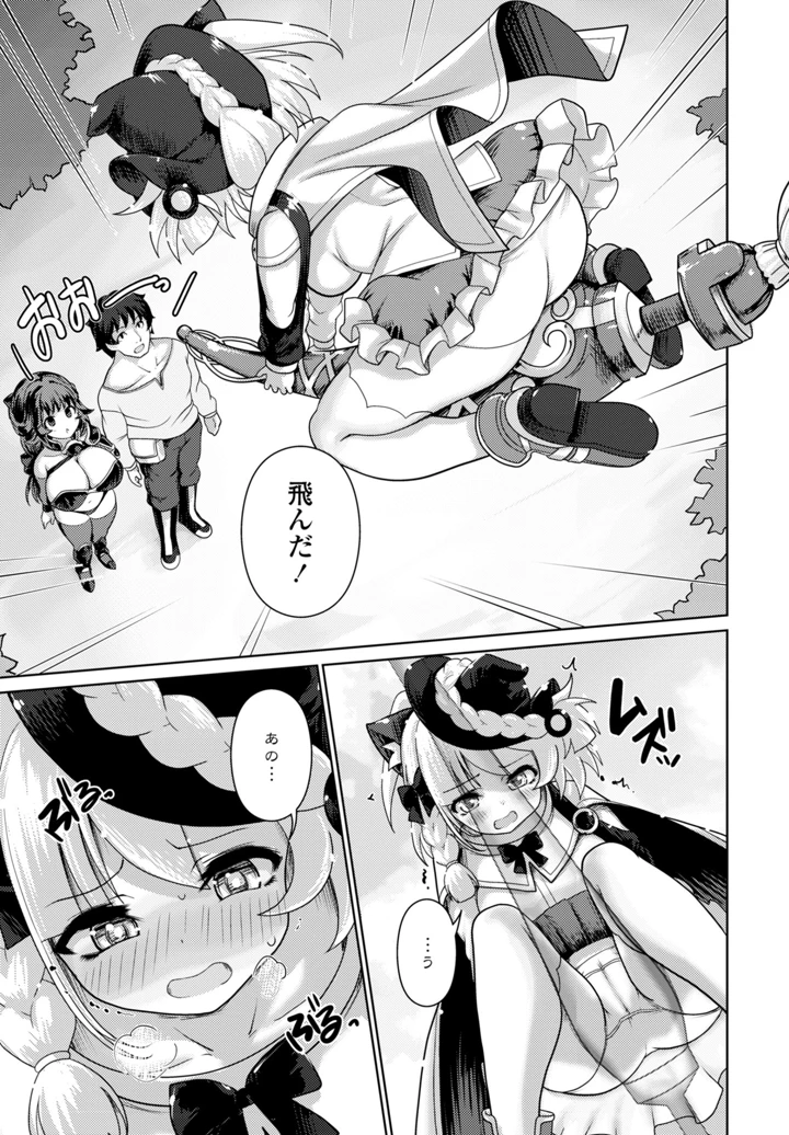 263ページ目