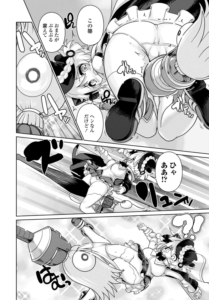 264ページ目