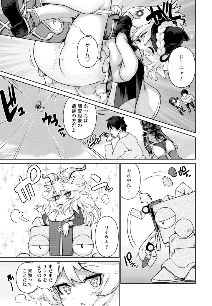 265ページ目