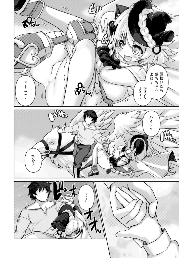 266ページ目