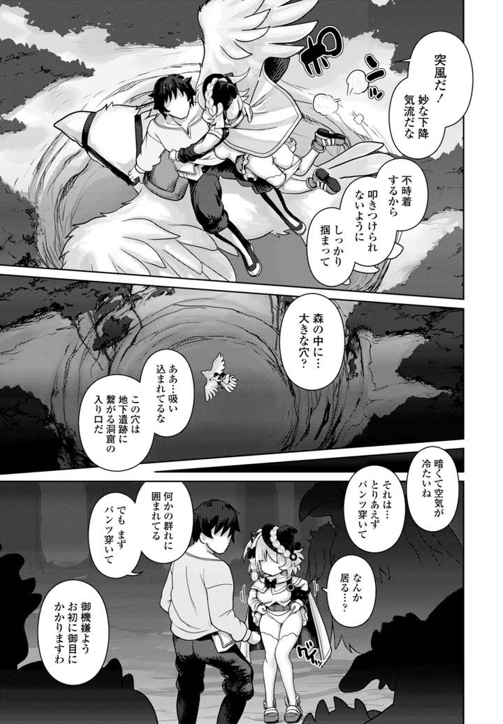 267ページ目