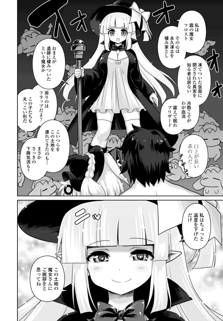 268ページ目