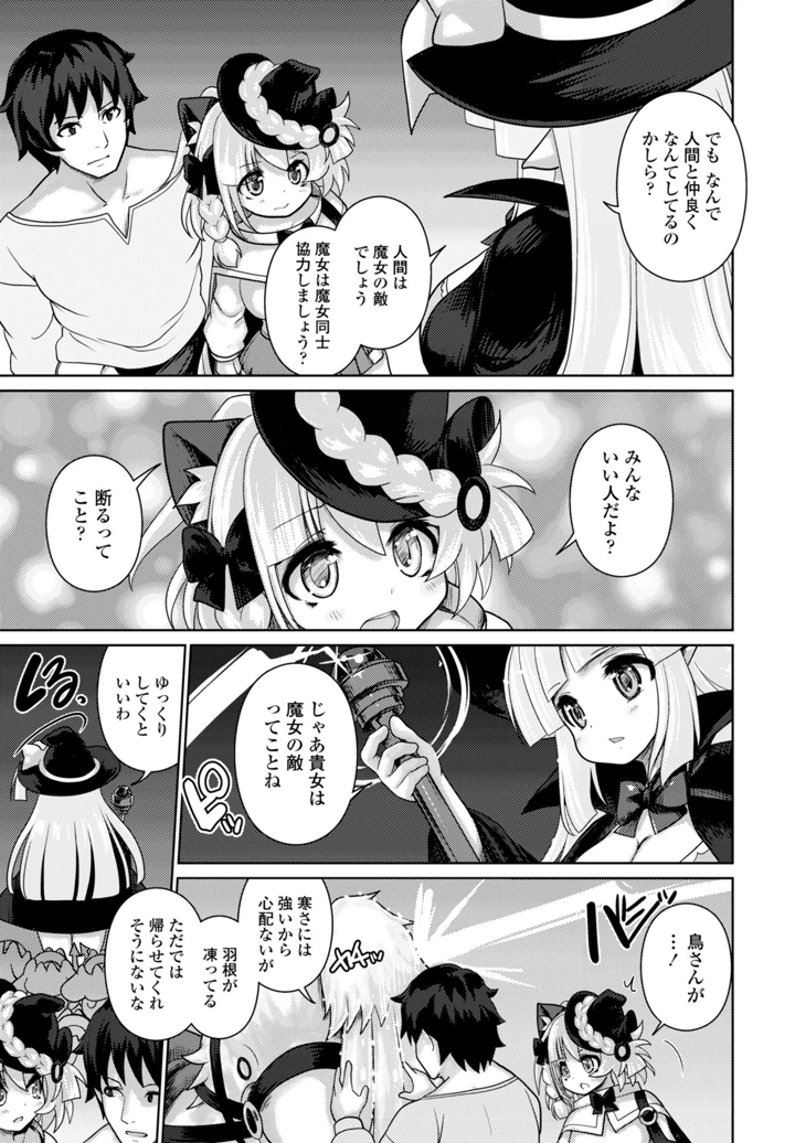 269ページ目