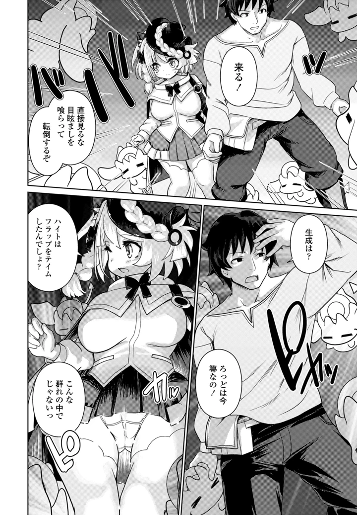 270ページ目