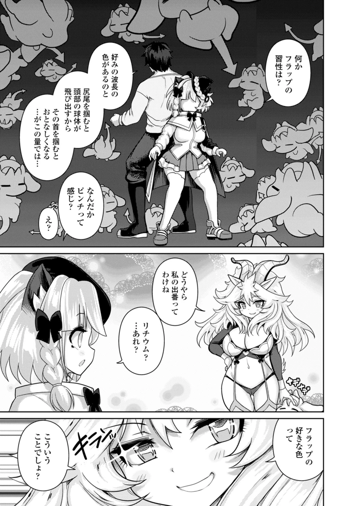 271ページ目