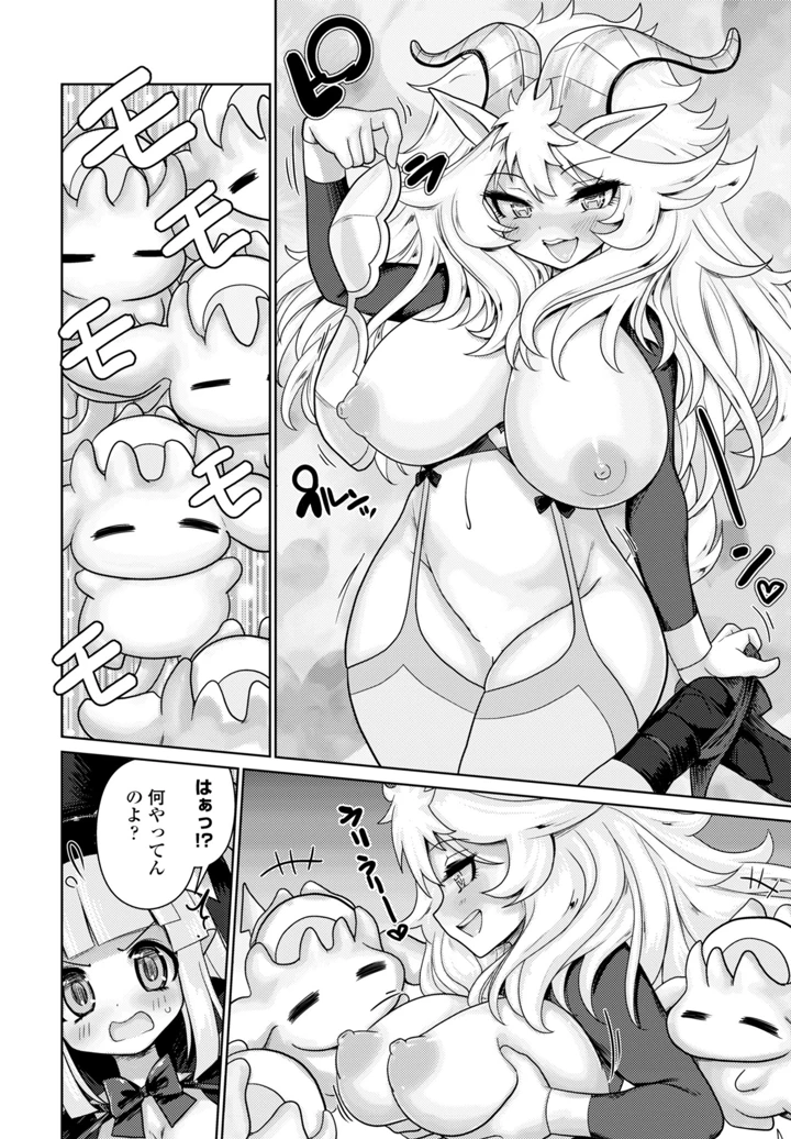 272ページ目