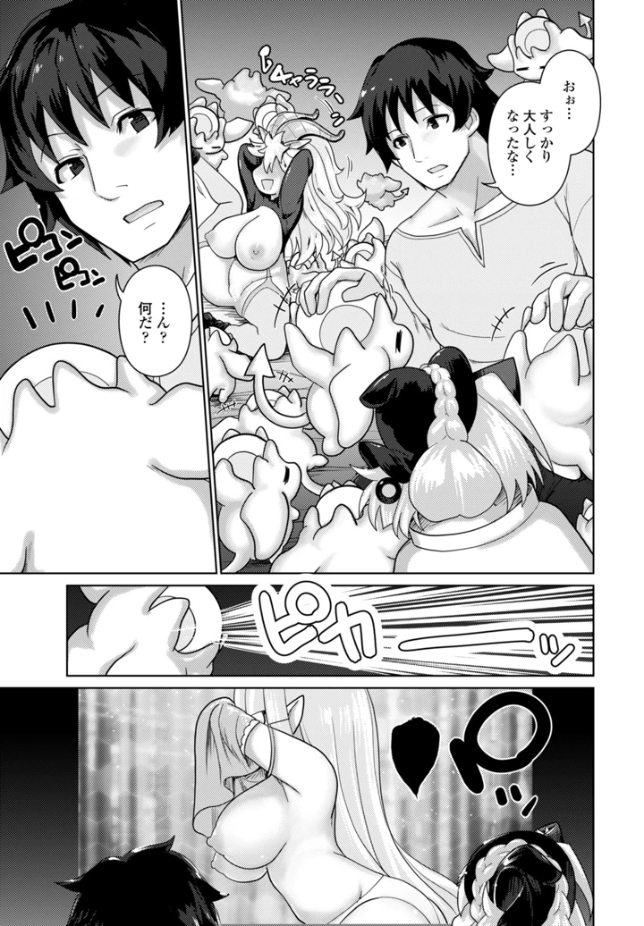273ページ目
