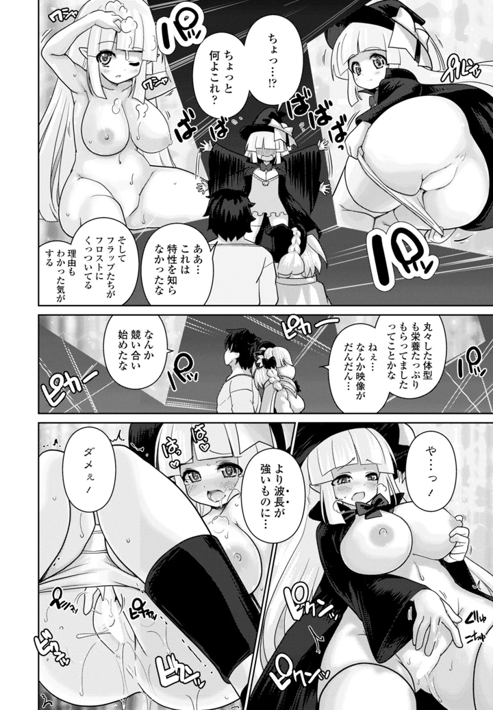 274ページ目