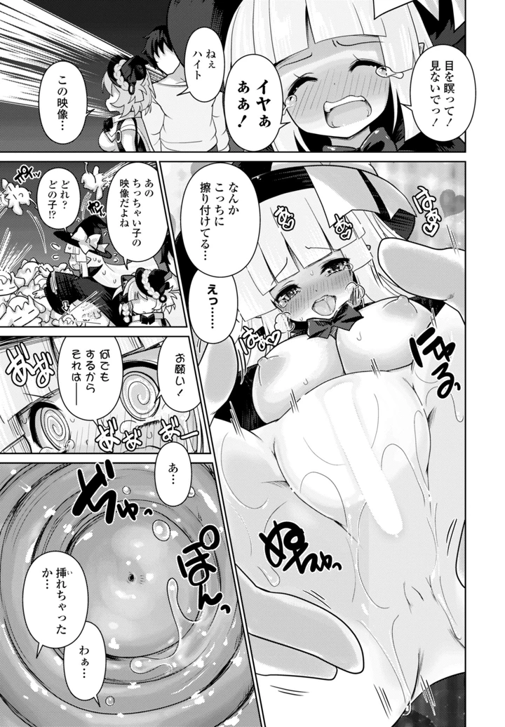 275ページ目