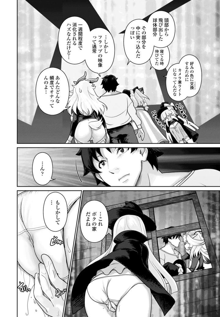 276ページ目