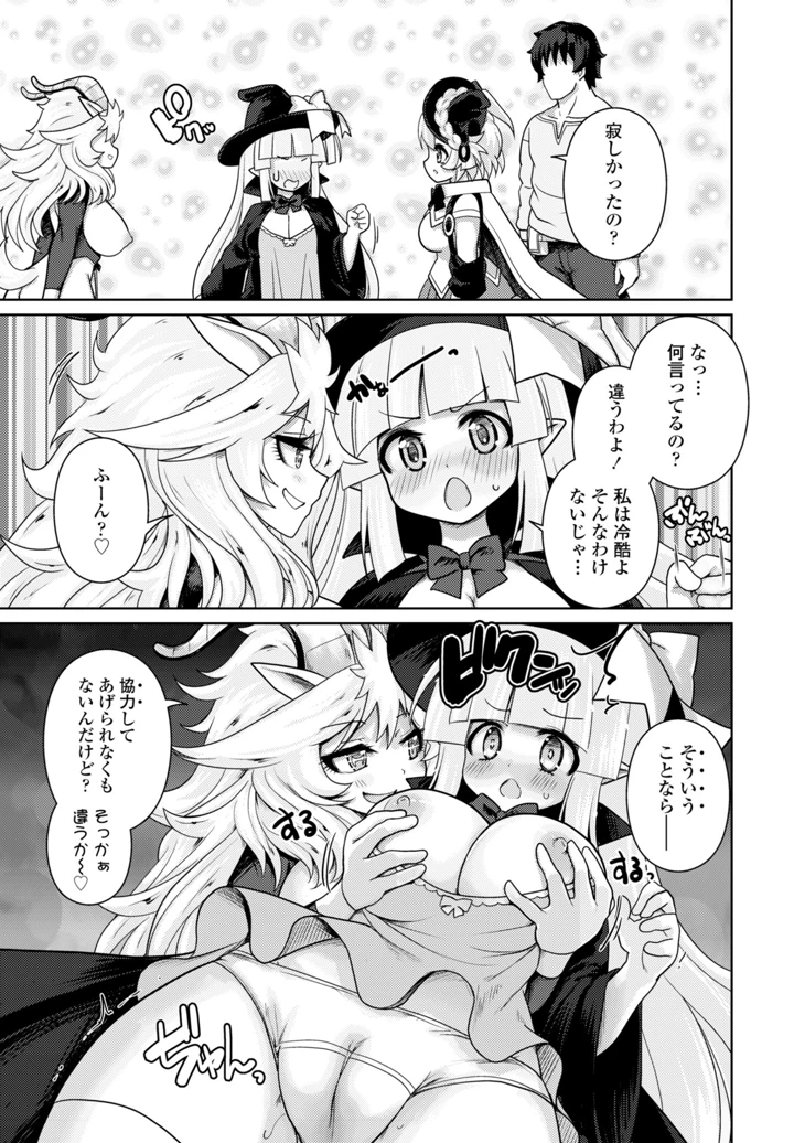 277ページ目
