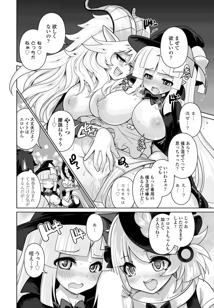 278ページ目