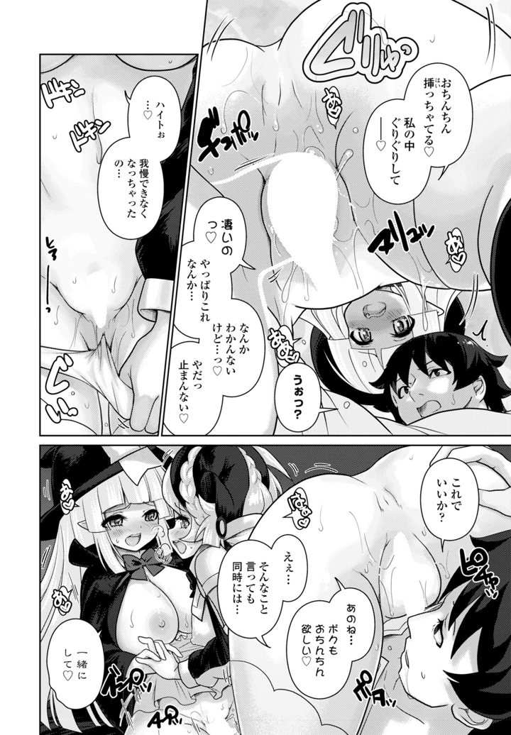 280ページ目