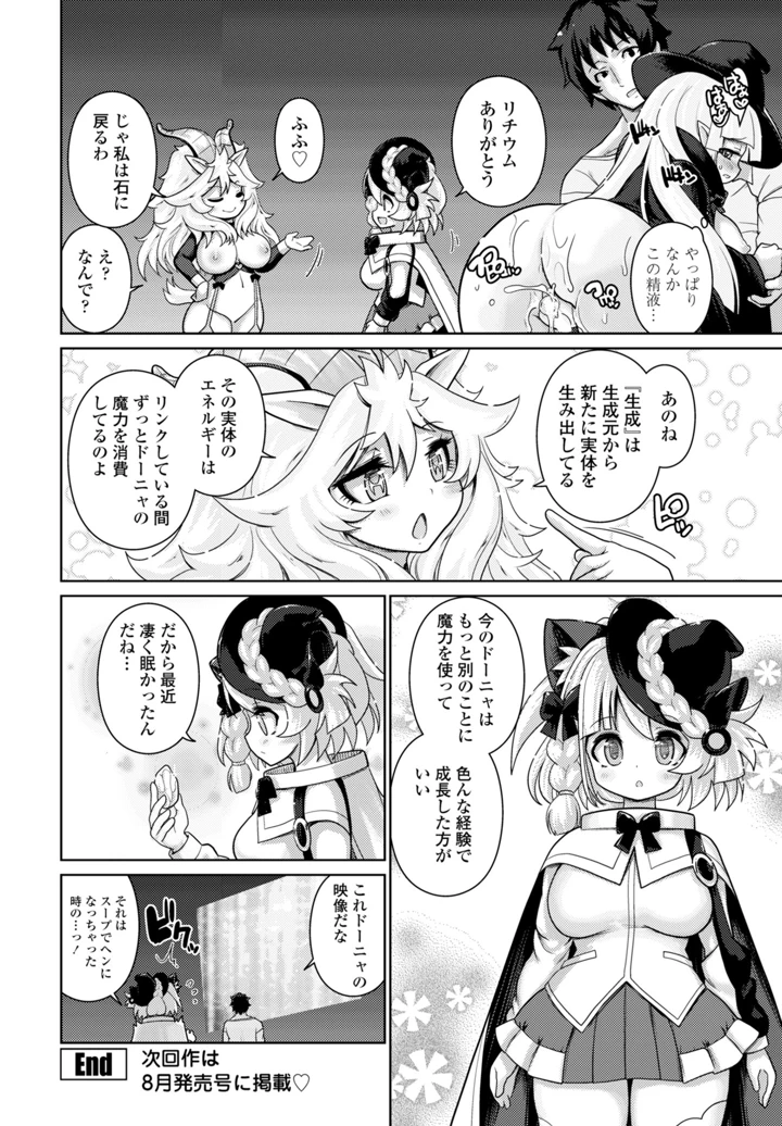 284ページ目