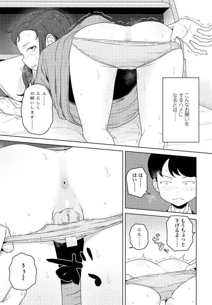289ページ目