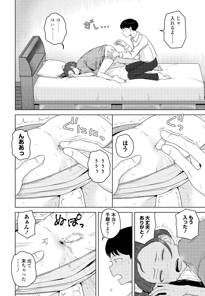 290ページ目