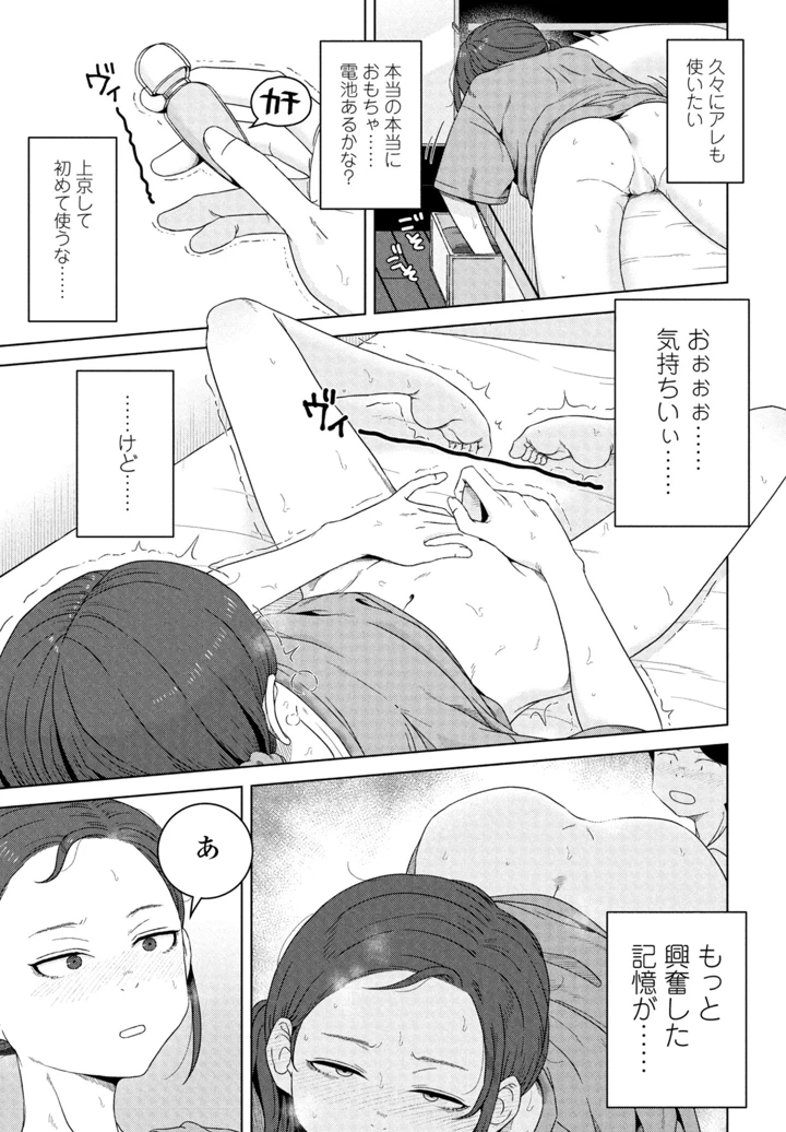 295ページ目