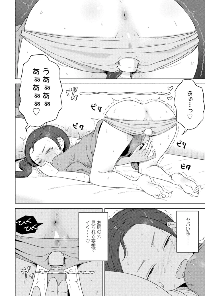 296ページ目