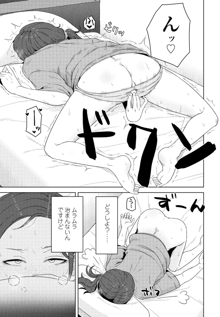 297ページ目