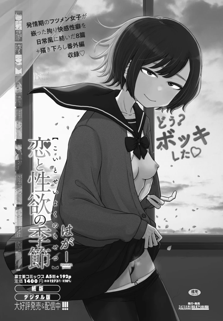 309ページ目