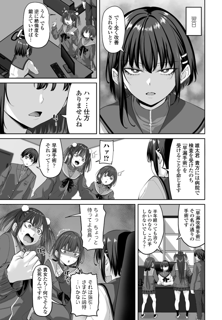 313ページ目