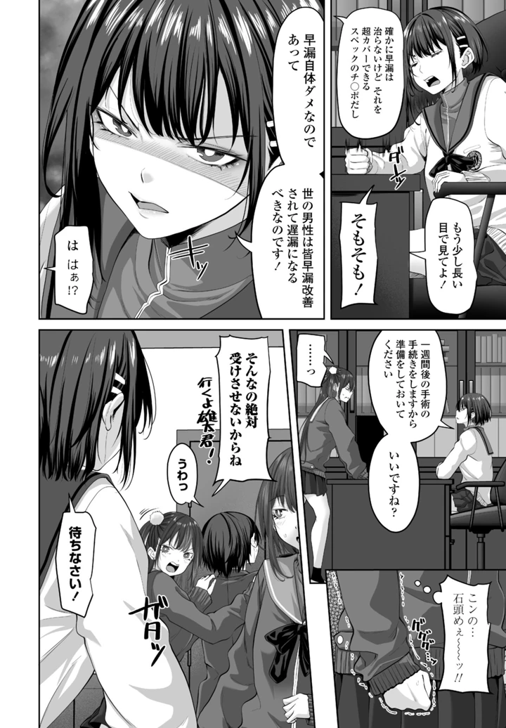 314ページ目