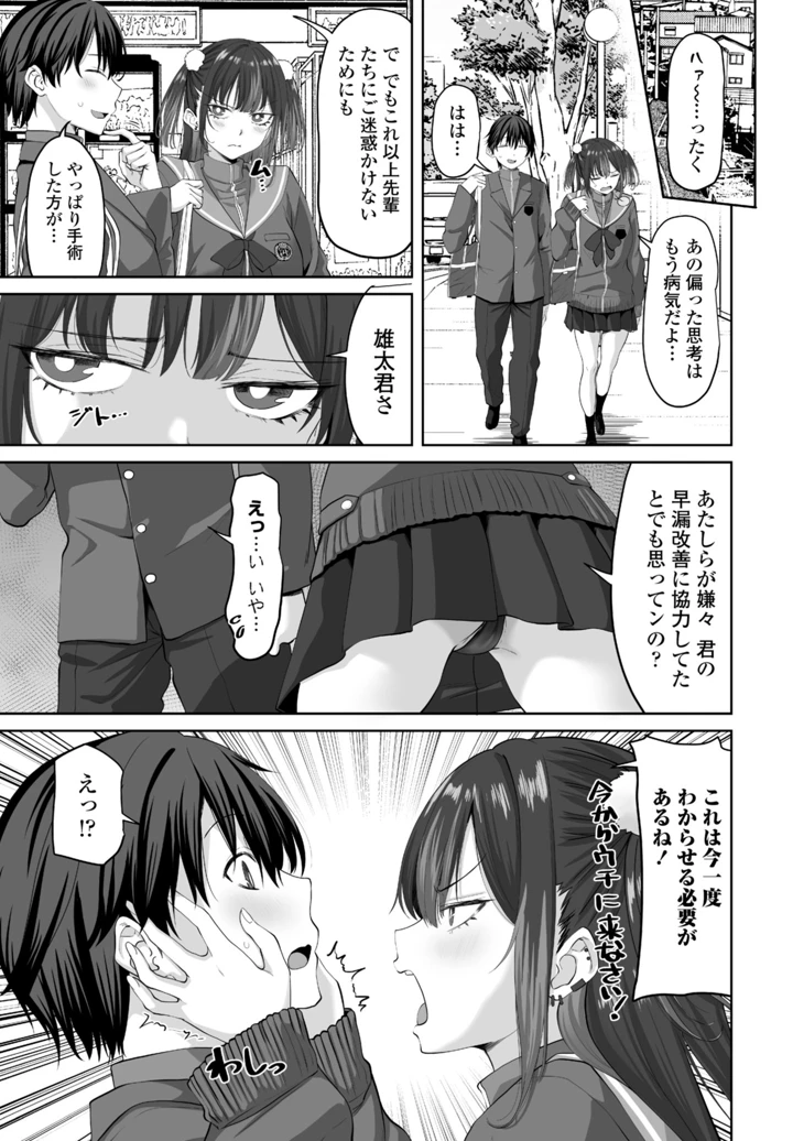 315ページ目