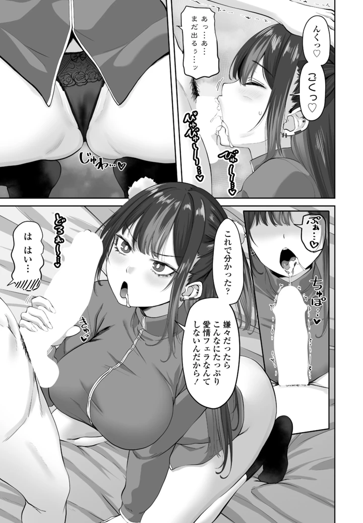 319ページ目