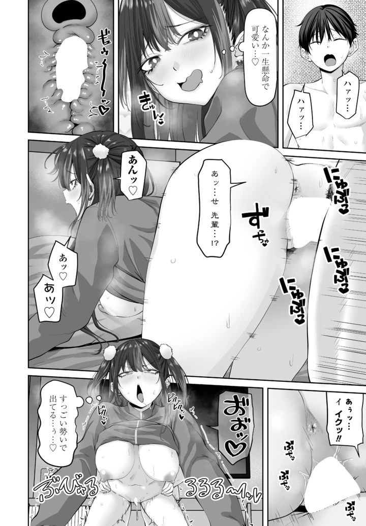 322ページ目