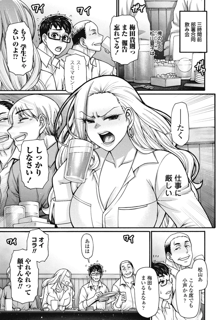 333ページ目