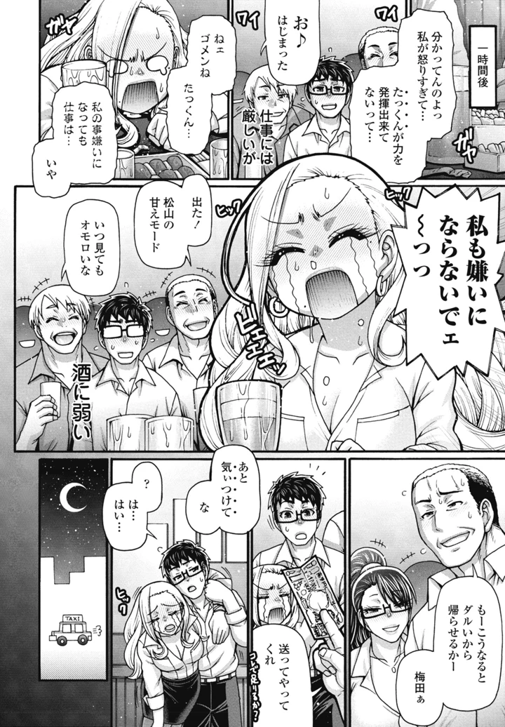 334ページ目