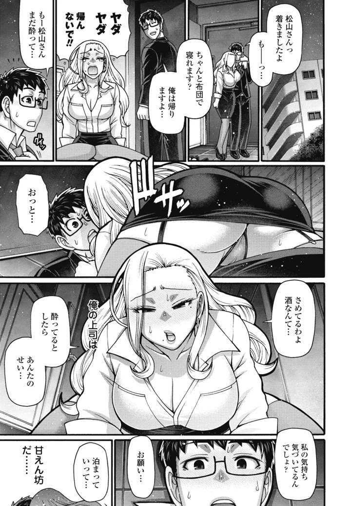 335ページ目